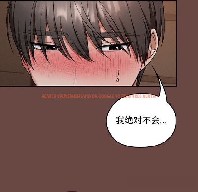 查看漫画校花的雙面生活 - 第2話 - tymanga.com中的3710816图片 查看漫画校花的雙面生活 - 第2話 - tymanga.com中的3710816图片