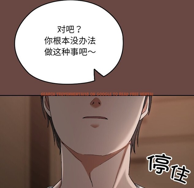 查看漫画校花的雙面生活 - 第2話 - tymanga.com中的3710817图片 查看漫画校花的雙面生活 - 第2話 - tymanga.com中的3710817图片