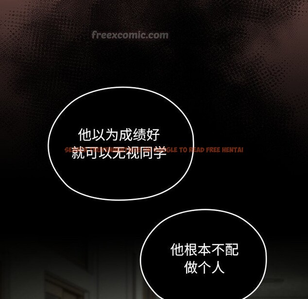 查看漫画校花的雙面生活 - 第2話 - tymanga.com中的3710819图片 查看漫画校花的雙面生活 - 第2話 - tymanga.com中的3710819图片