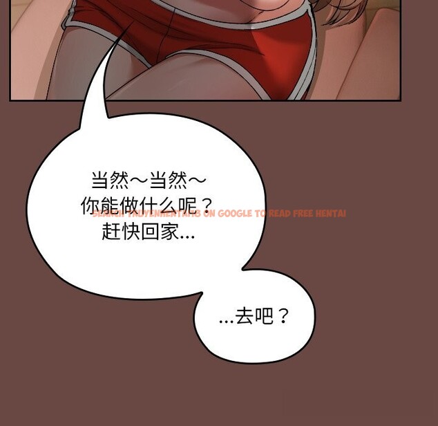 查看漫画校花的雙面生活 - 第2話 - tymanga.com中的3710824图片 查看漫画校花的雙面生活 - 第2話 - tymanga.com中的3710824图片