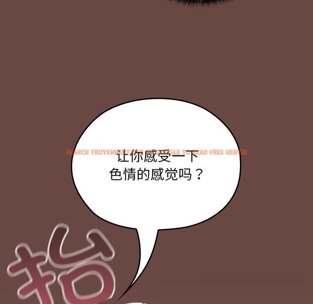 查看漫画校花的雙面生活 - 第2話 - tymanga.com中的3710830图片 查看漫画校花的雙面生活 - 第2話 - tymanga.com中的3710830图片