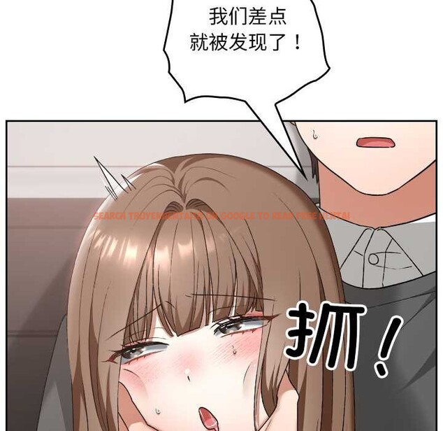 查看漫画校花的雙面生活 - 第20話 - www.tymanga.com中的4115477图片