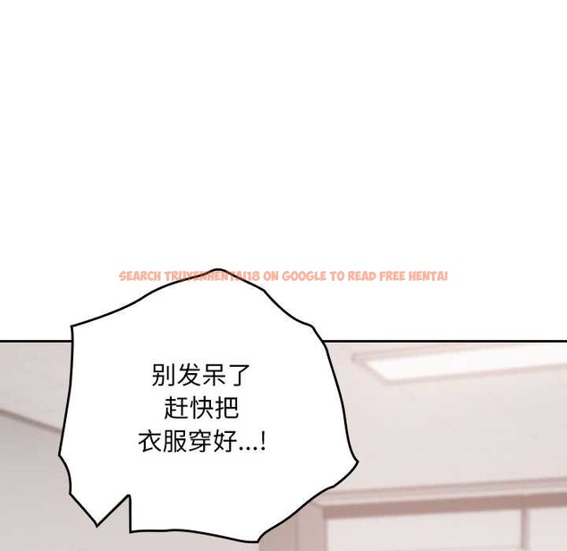 查看漫画校花的雙面生活 - 第20話 - www.tymanga.com中的4115479图片