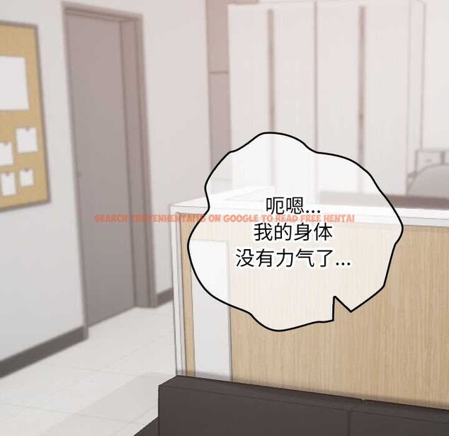 查看漫画校花的雙面生活 - 第20話 - www.tymanga.com中的4115480图片