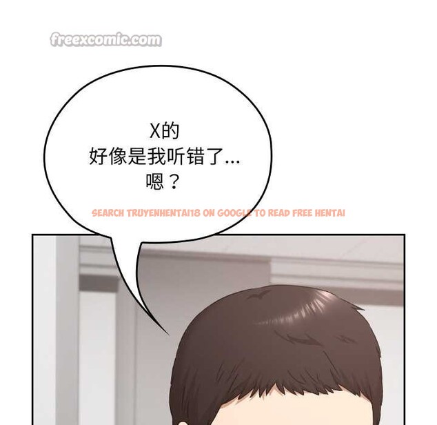 查看漫画校花的雙面生活 - 第20話 - www.tymanga.com中的4115484图片