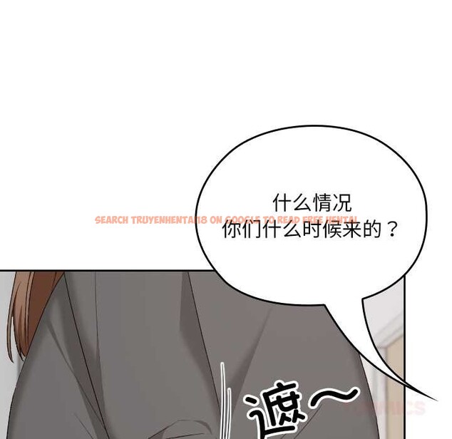 查看漫画校花的雙面生活 - 第20話 - www.tymanga.com中的4115489图片