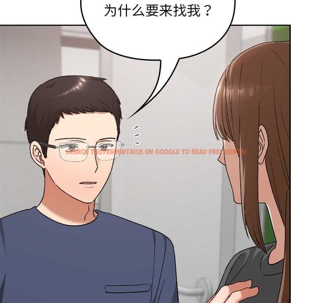 查看漫画校花的雙面生活 - 第20話 - www.tymanga.com中的4115496图片