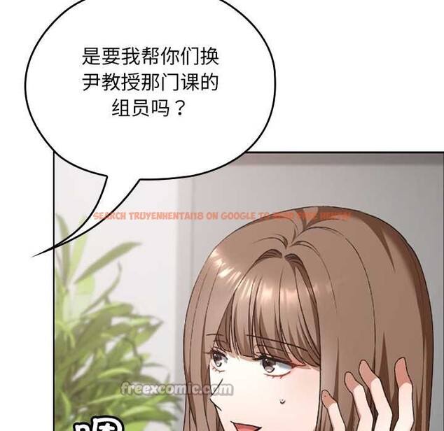 查看漫画校花的雙面生活 - 第20話 - www.tymanga.com中的4115498图片