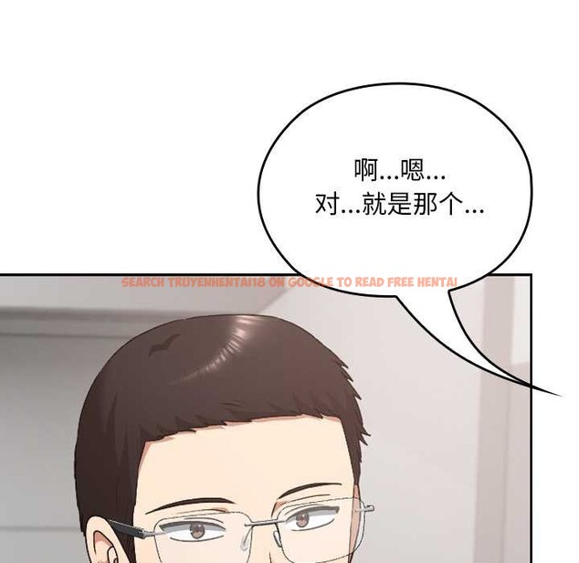 查看漫画校花的雙面生活 - 第20話 - www.tymanga.com中的4115500图片