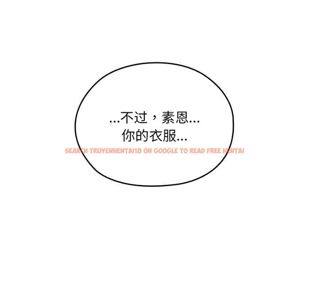 查看漫画校花的雙面生活 - 第20話 - www.tymanga.com中的4115502图片