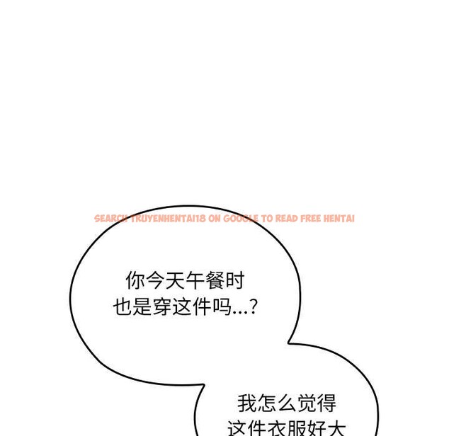 查看漫画校花的雙面生活 - 第20話 - www.tymanga.com中的4115503图片