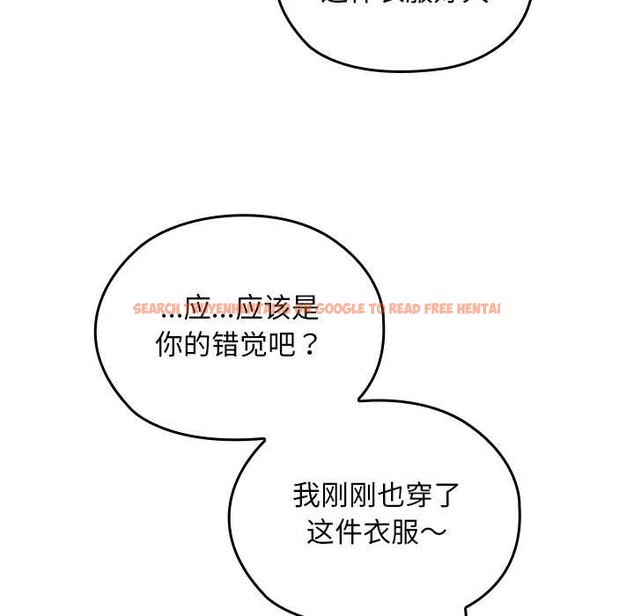 查看漫画校花的雙面生活 - 第20話 - www.tymanga.com中的4115504图片