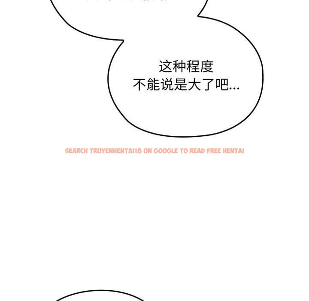 查看漫画校花的雙面生活 - 第20話 - www.tymanga.com中的4115508图片