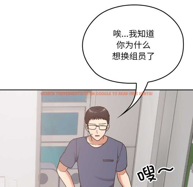 查看漫画校花的雙面生活 - 第20話 - www.tymanga.com中的4115514图片