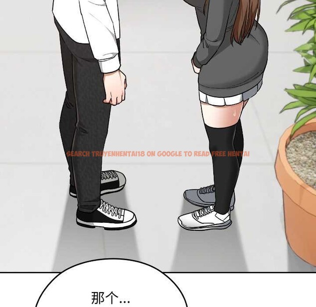 查看漫画校花的雙面生活 - 第20話 - www.tymanga.com中的4115516图片