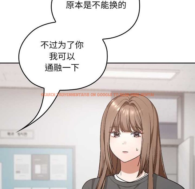 查看漫画校花的雙面生活 - 第20話 - www.tymanga.com中的4115520图片