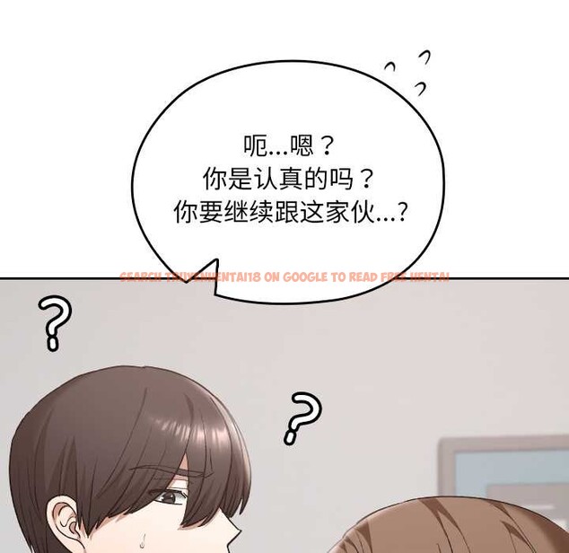 查看漫画校花的雙面生活 - 第20話 - www.tymanga.com中的4115538图片