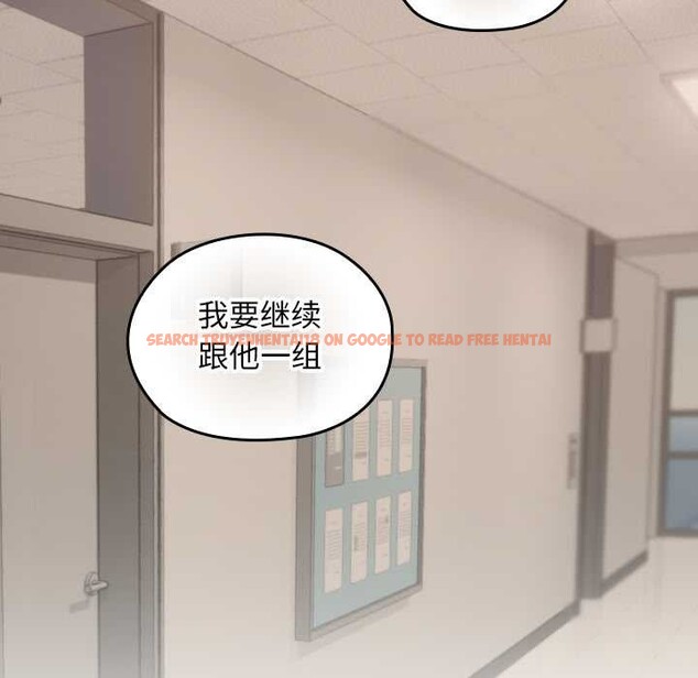 查看漫画校花的雙面生活 - 第20話 - www.tymanga.com中的4115541图片