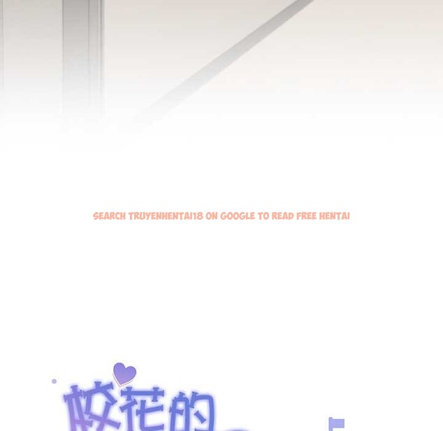 查看漫画校花的雙面生活 - 第20話 - www.tymanga.com中的4115542图片