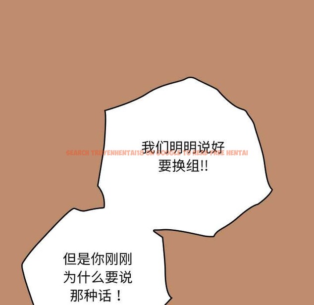 查看漫画校花的雙面生活 - 第20話 - www.tymanga.com中的4115553图片