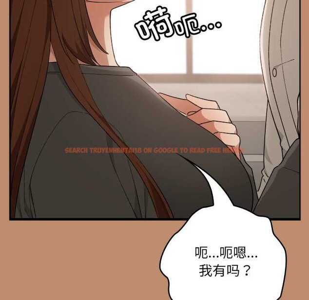 查看漫画校花的雙面生活 - 第20話 - www.tymanga.com中的4115555图片