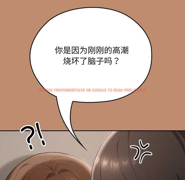 查看漫画校花的雙面生活 - 第20話 - www.tymanga.com中的4115560图片