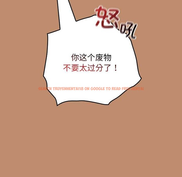 查看漫画校花的雙面生活 - 第20話 - www.tymanga.com中的4115562图片