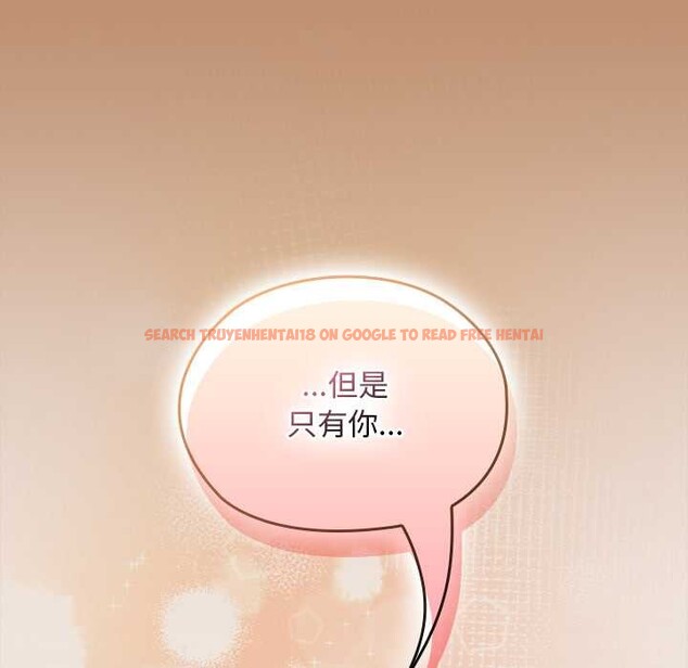 查看漫画校花的雙面生活 - 第20話 - www.tymanga.com中的4115569图片