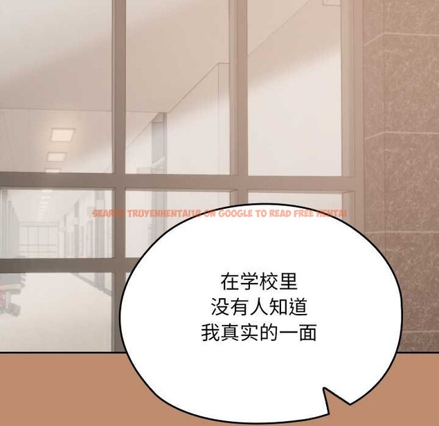 查看漫画校花的雙面生活 - 第20話 - www.tymanga.com中的4115573图片