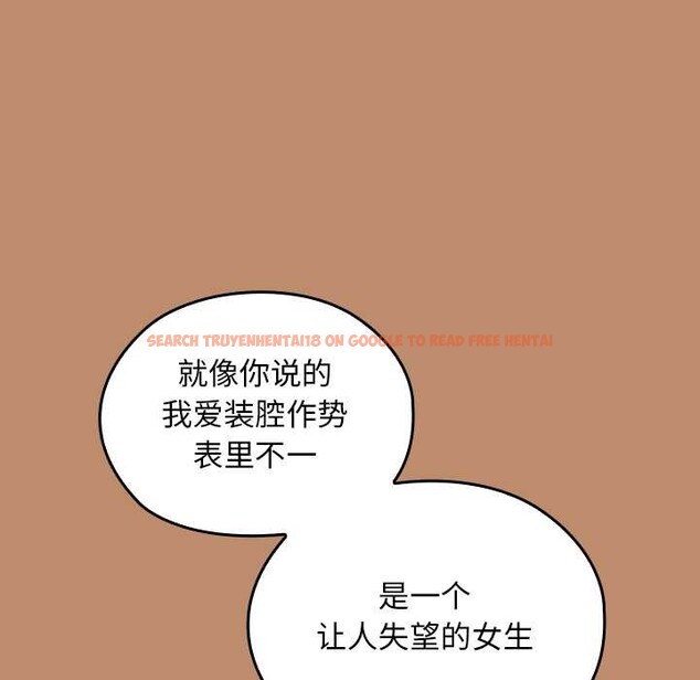 查看漫画校花的雙面生活 - 第20話 - www.tymanga.com中的4115574图片