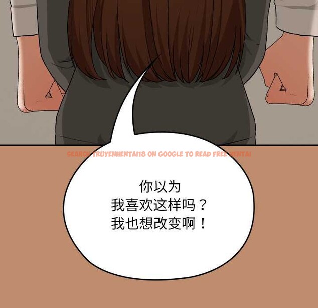 查看漫画校花的雙面生活 - 第20話 - www.tymanga.com中的4115577图片