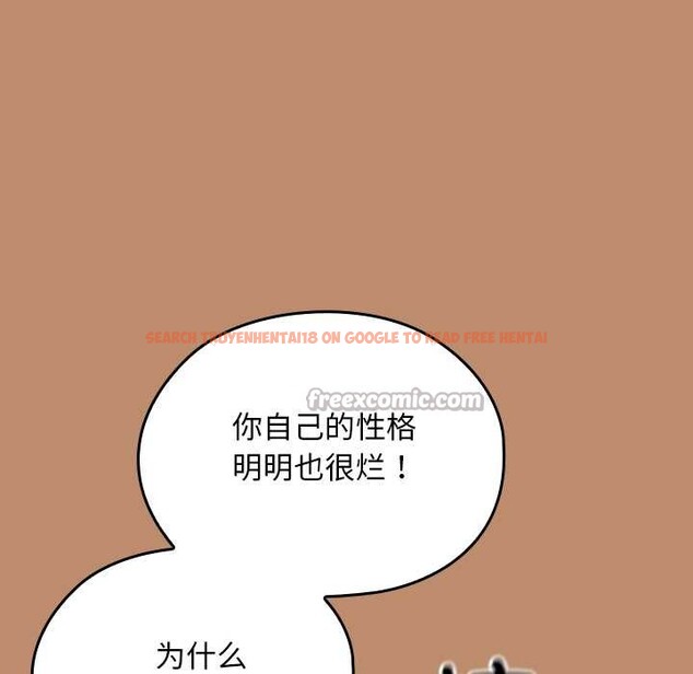 查看漫画校花的雙面生活 - 第20話 - www.tymanga.com中的4115596图片