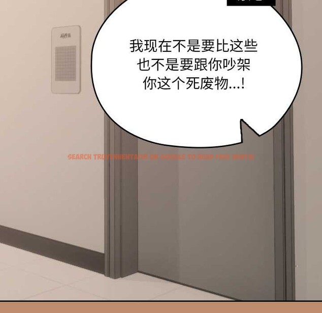 查看漫画校花的雙面生活 - 第20話 - www.tymanga.com中的4115600图片