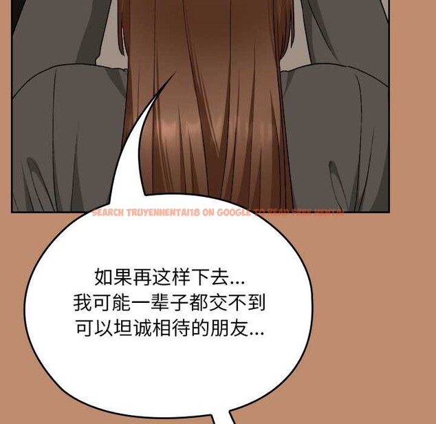 查看漫画校花的雙面生活 - 第20話 - www.tymanga.com中的4115604图片