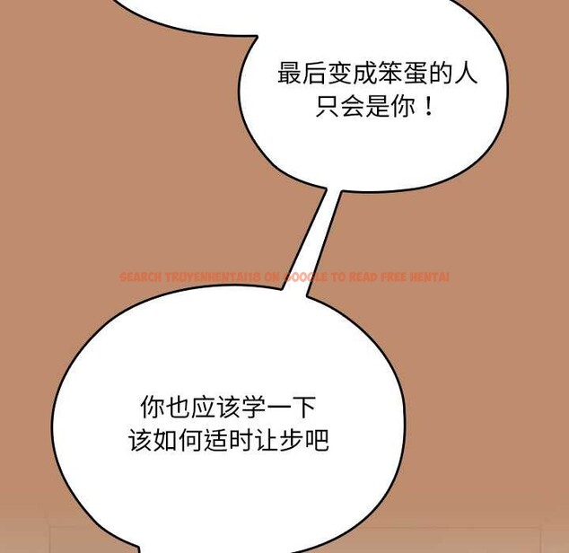 查看漫画校花的雙面生活 - 第20話 - www.tymanga.com中的4115608图片