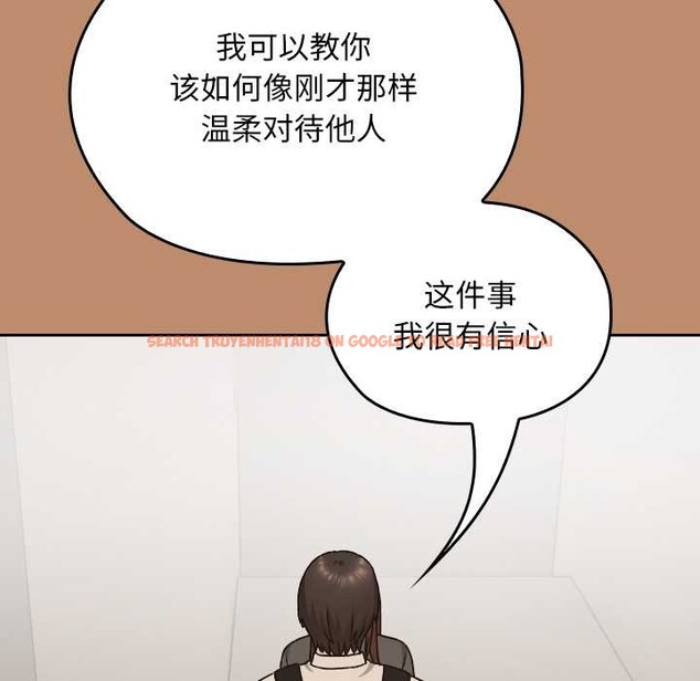 查看漫画校花的雙面生活 - 第20話 - www.tymanga.com中的4115614图片