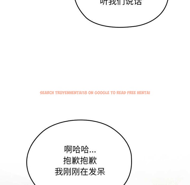 查看漫画校花的雙面生活 - 第21話 - www.tymanga.com中的4138204图片