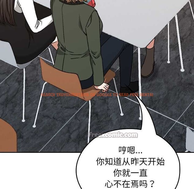 查看漫画校花的雙面生活 - 第21話 - www.tymanga.com中的4138206图片