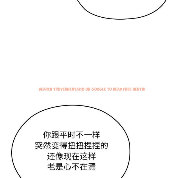 查看漫画校花的雙面生活 - 第21話 - www.tymanga.com中的4138207图片