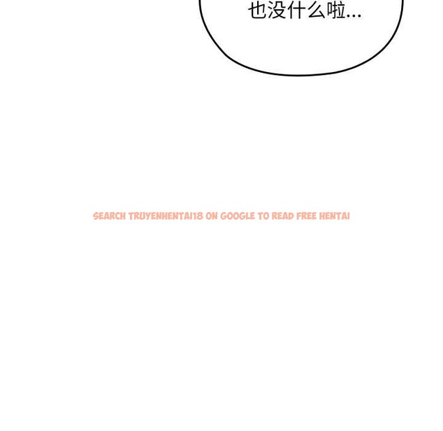 查看漫画校花的雙面生活 - 第21話 - www.tymanga.com中的4138212图片