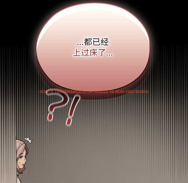 查看漫画校花的雙面生活 - 第21話 - www.tymanga.com中的4138221图片