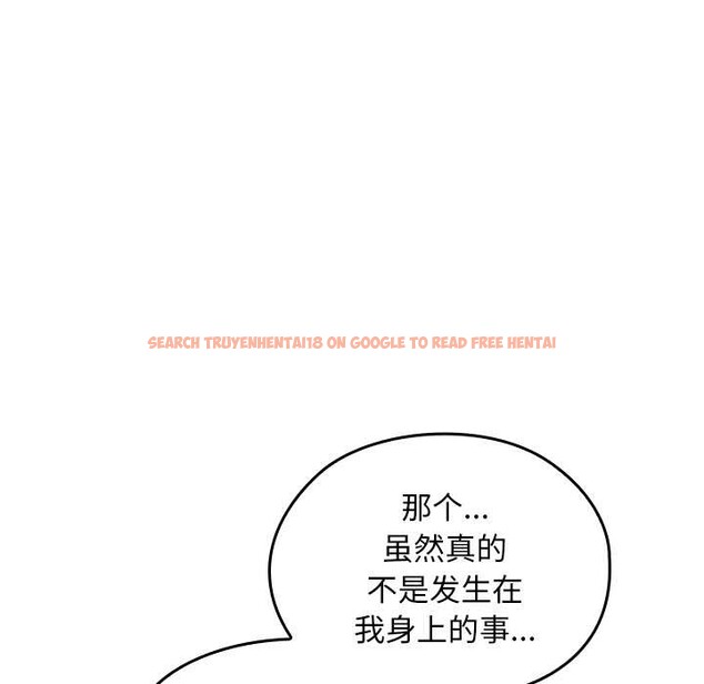 查看漫画校花的雙面生活 - 第21話 - www.tymanga.com中的4138230图片