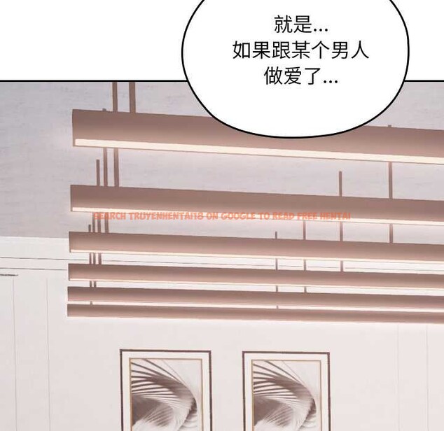 查看漫画校花的雙面生活 - 第21話 - www.tymanga.com中的4138233图片