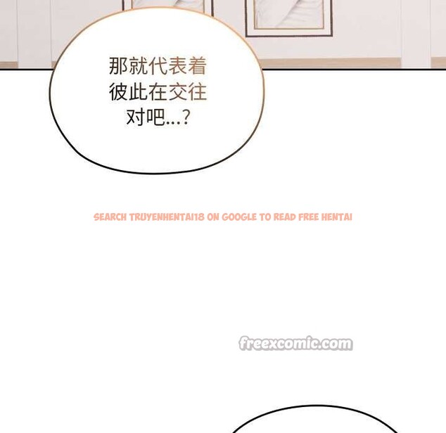 查看漫画校花的雙面生活 - 第21話 - www.tymanga.com中的4138234图片