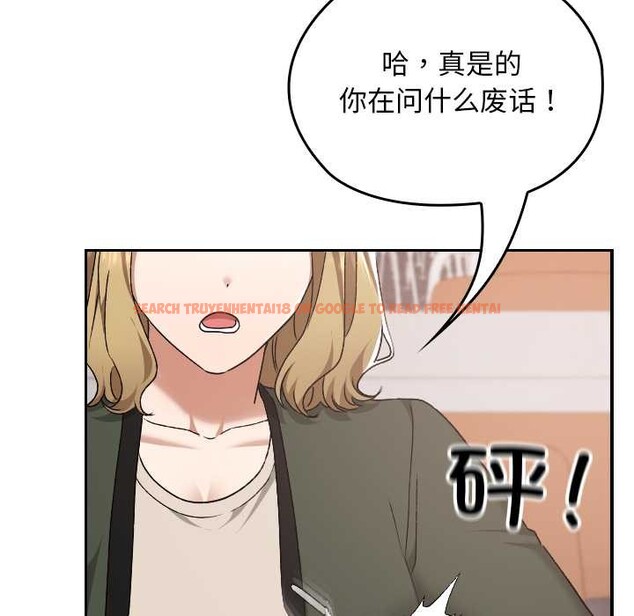 查看漫画校花的雙面生活 - 第21話 - www.tymanga.com中的4138235图片