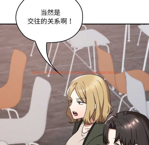 查看漫画校花的雙面生活 - 第21話 - www.tymanga.com中的4138237图片