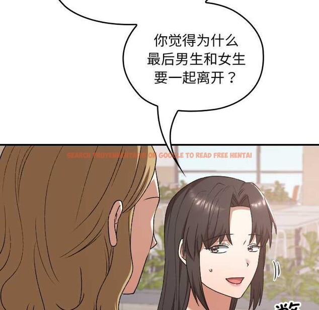 查看漫画校花的雙面生活 - 第21話 - www.tymanga.com中的4138243图片