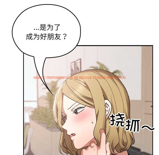 查看漫画校花的雙面生活 - 第21話 - www.tymanga.com中的4138245图片