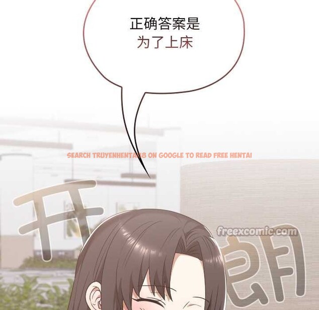 查看漫画校花的雙面生活 - 第21話 - www.tymanga.com中的4138248图片