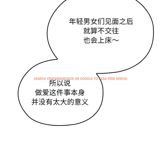 查看漫画校花的雙面生活 - 第21話 - www.tymanga.com中的4138250图片